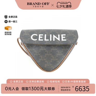 CELINE赛琳思琳女包A级95新