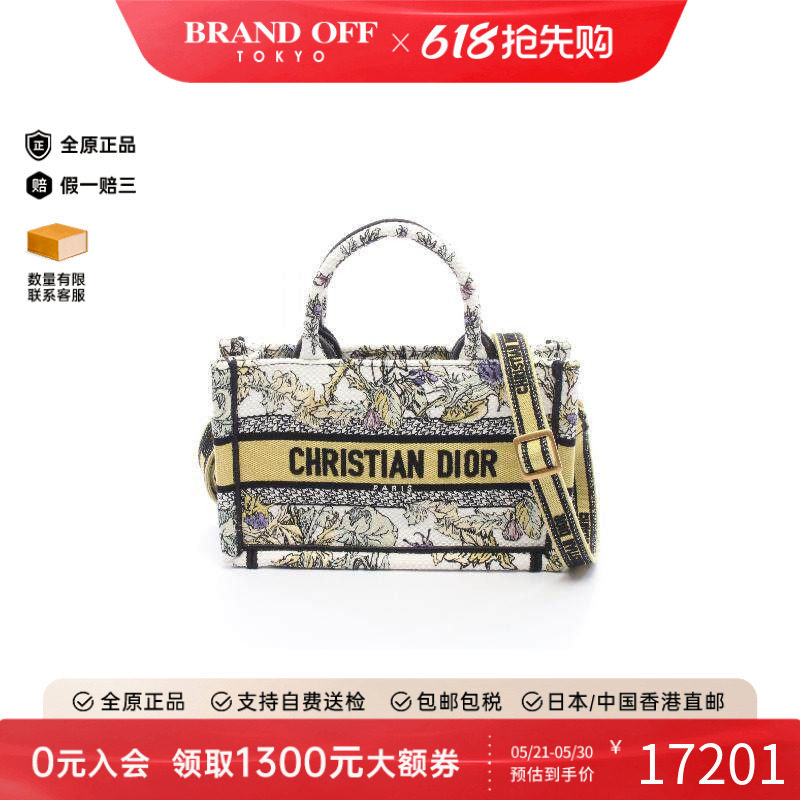 中古Dior迪奥女包A级95新book tote帆布斜挎包白色