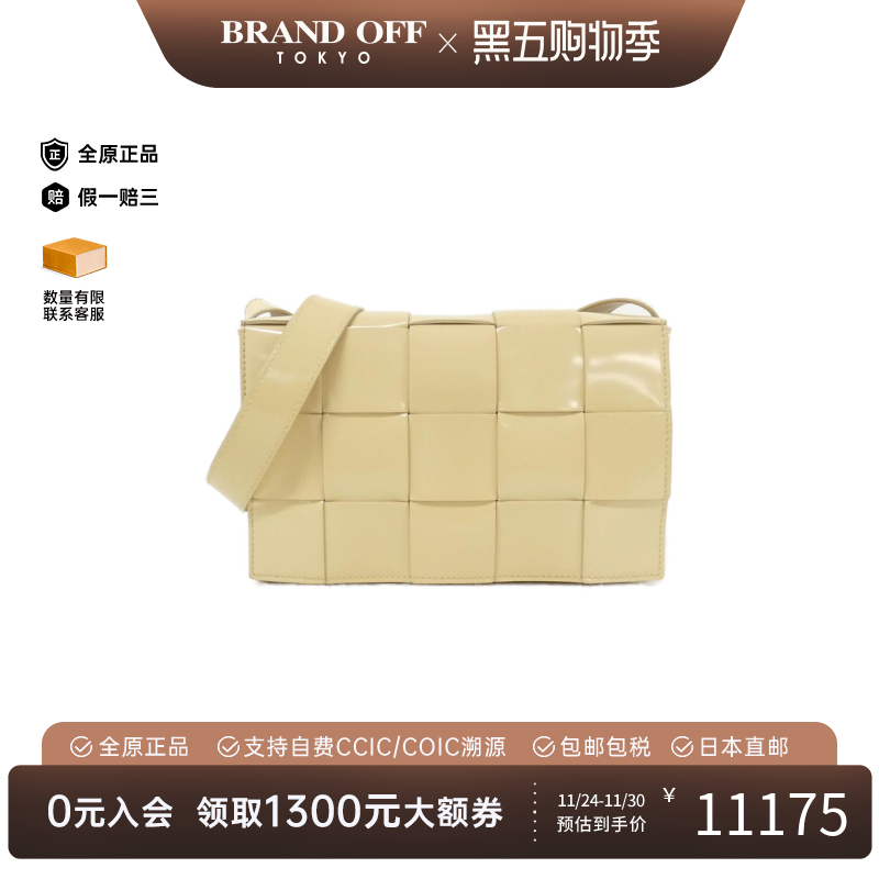 中古BV女包A级95新578004 V1EP3 Bag邮差包小牛皮斜挎包BRANDOFF