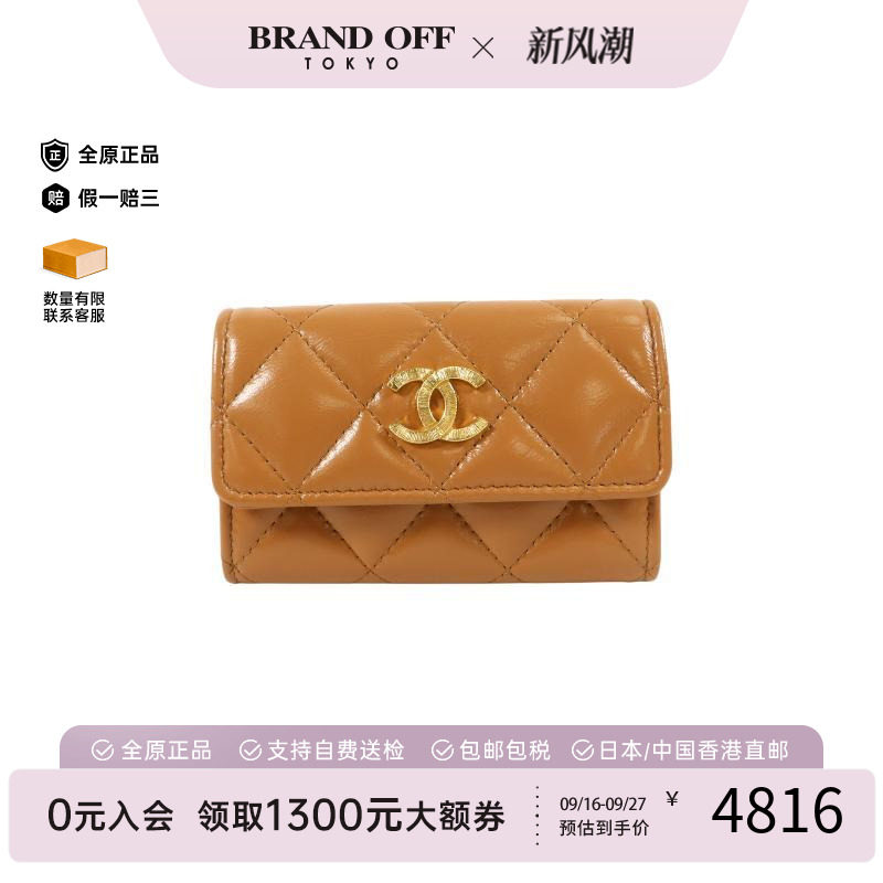 中古Chanel香奈儿卡包
