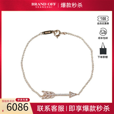 中古「95新」TIFFANY蒂芙尼爱心弓箭钻石750黄金16cm手链