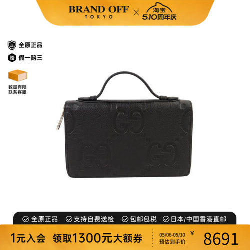中古Gucci古驰手提包メンズ牛皮