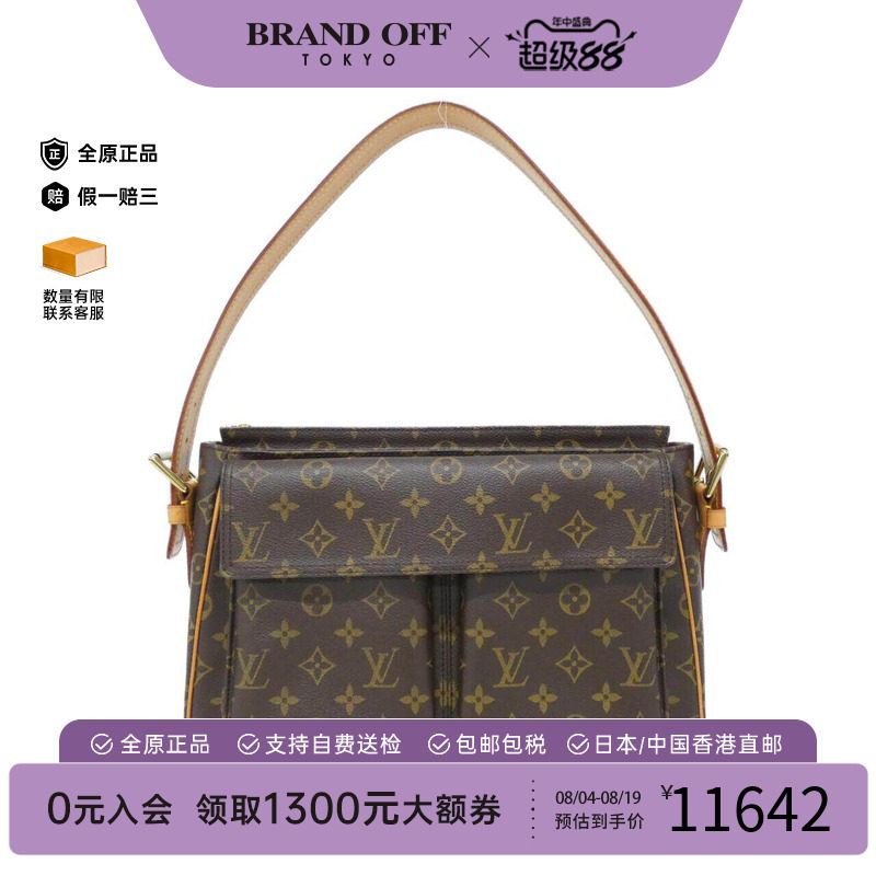 中古LV路易威登女包老花手提包