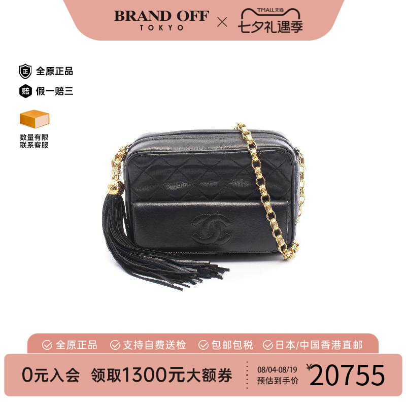 中古Chanel香奈儿斜挎包