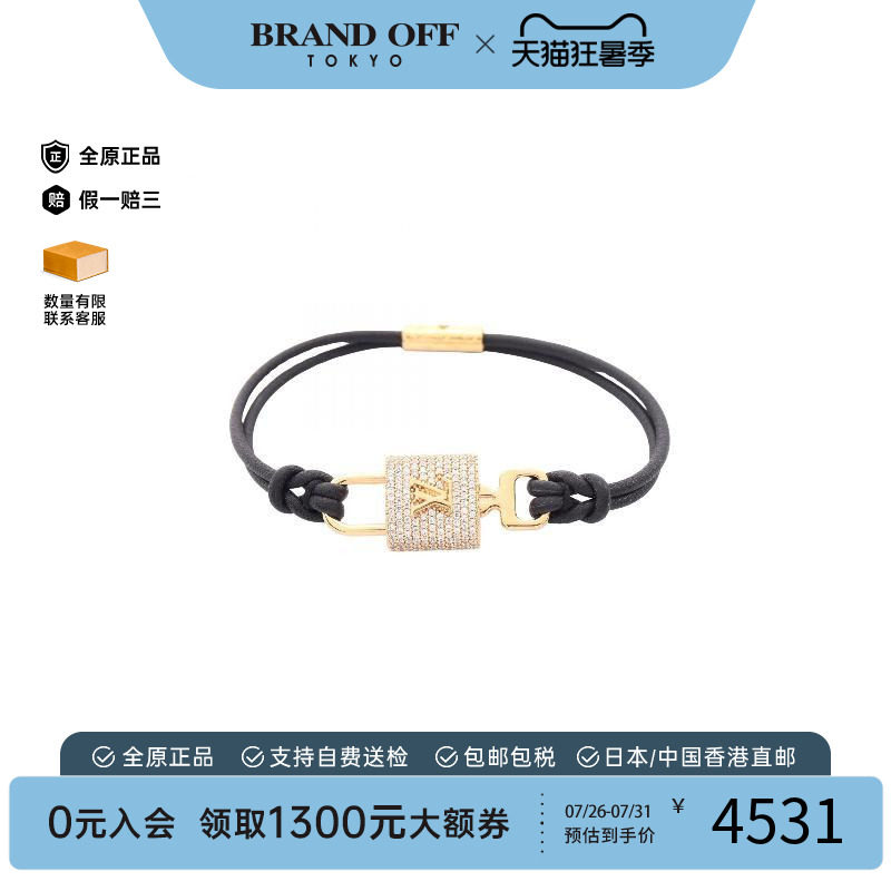 中古LV路易威登手链レディース