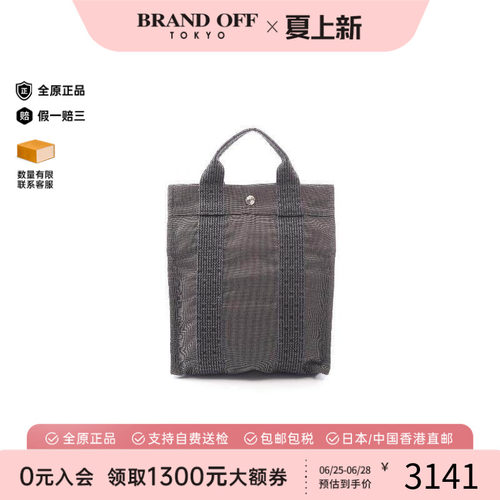 中古Hermes爱马仕双肩包