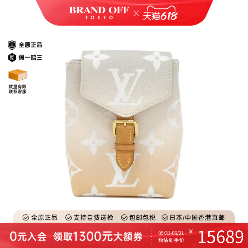 中古LV路易威登双肩包