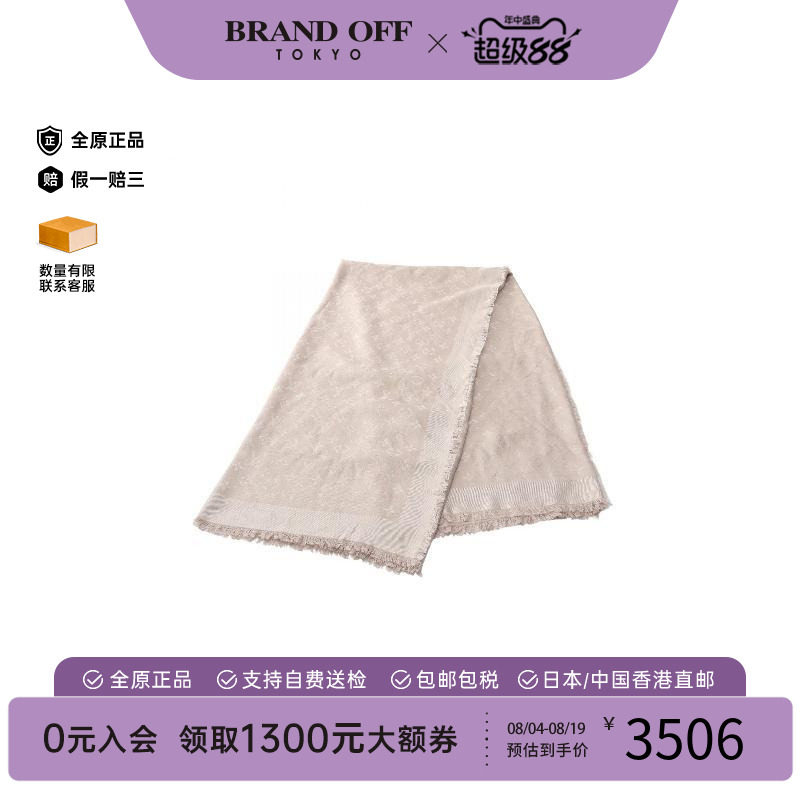 中古LV路易威登围巾/丝巾