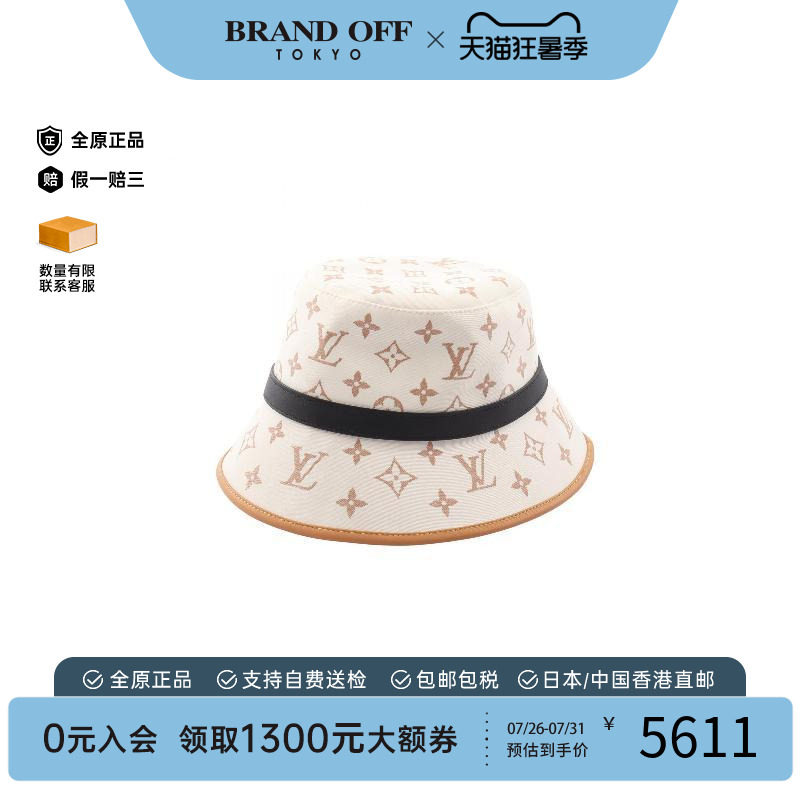 中古LV路易威登帽子レディース棉