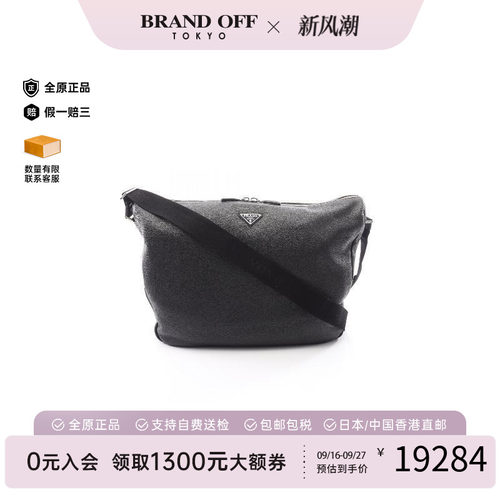 中古Prada普拉达斜挎包メンズ