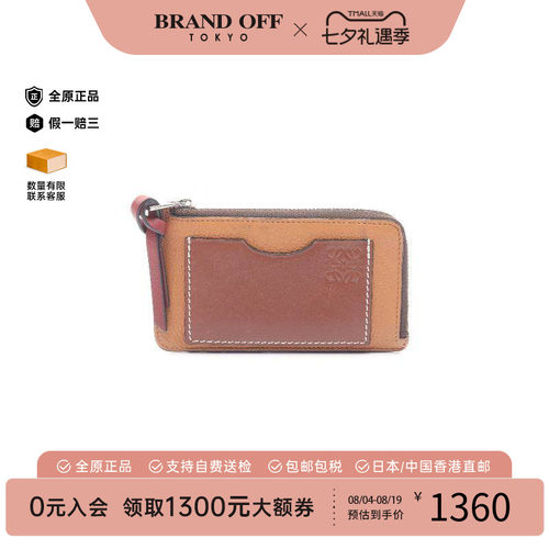中古Loewe罗意威零钱包