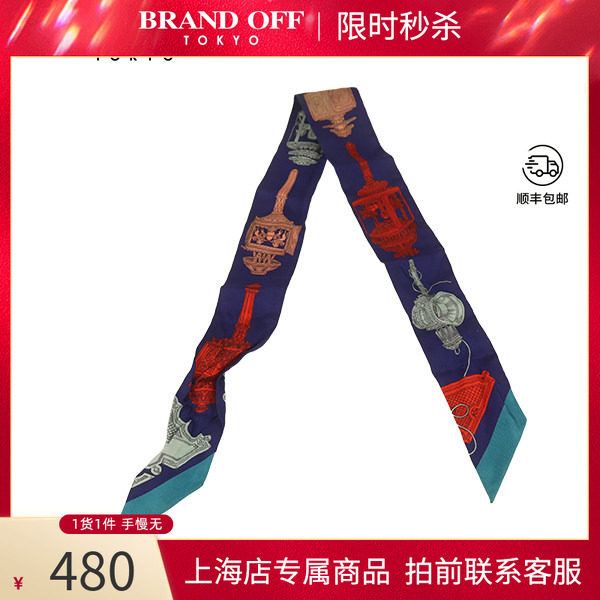 8.5新爱马仕桑蚕丝小丝巾