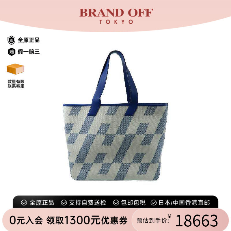 中古Hermes爱马仕托特包