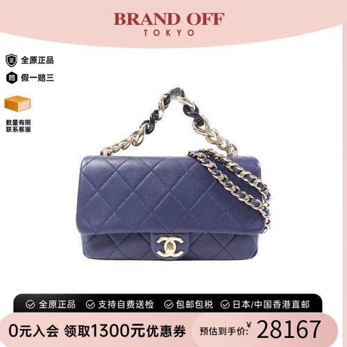 中古Chanel香奈儿斜挎包