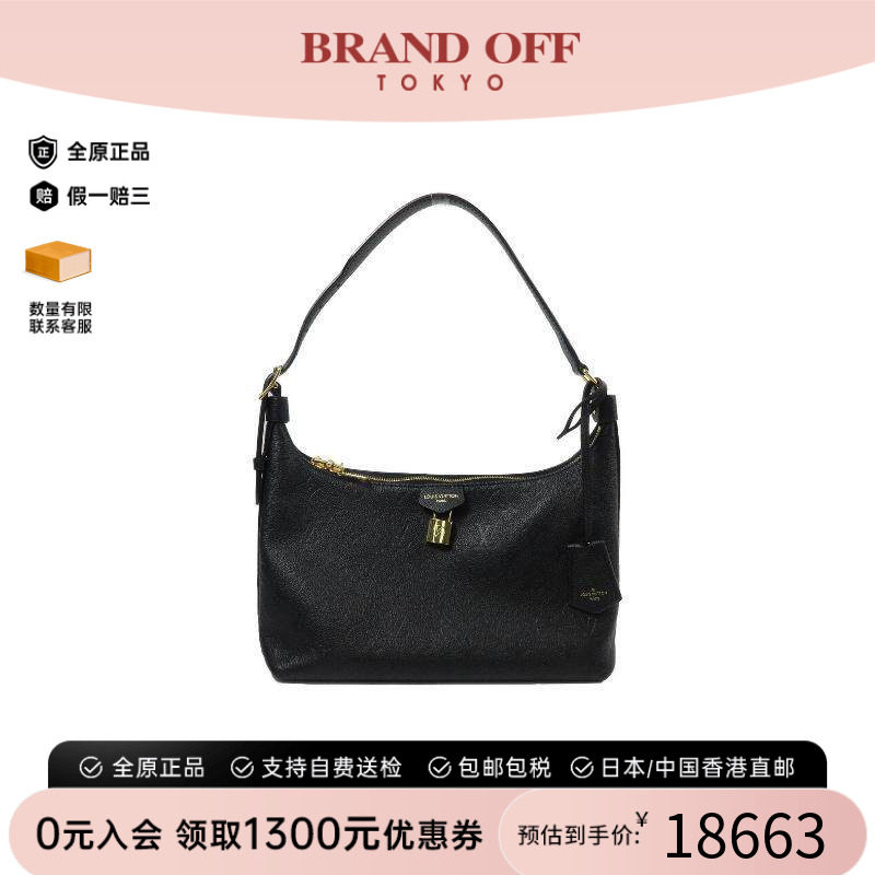 中古LV路易威登手提包レディース