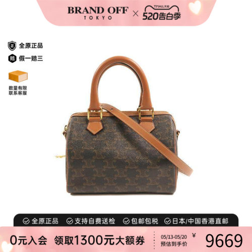 中古Celine赛琳斜挎包レディース