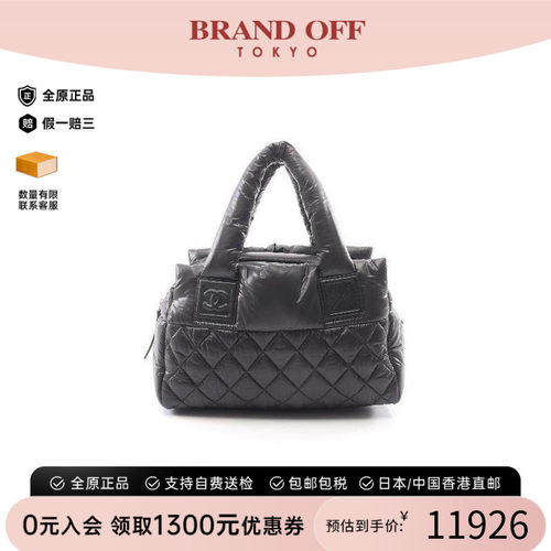 中古Chanel香奈儿手提包