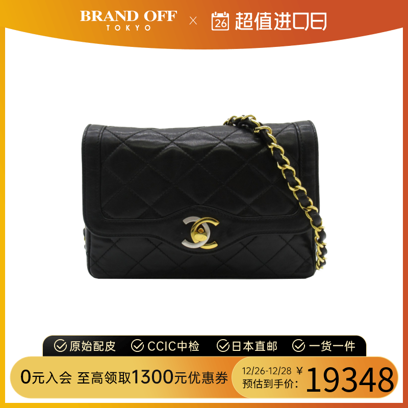 中古CHANEL香奈儿女包B级9新chain shoulder菱格巴黎限定斜挎包