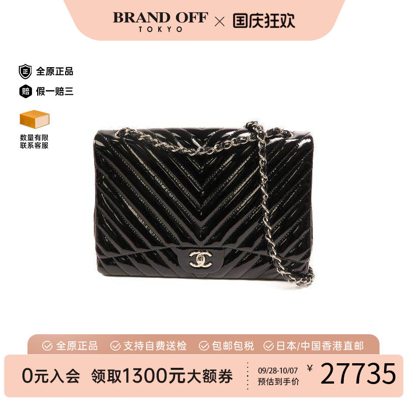 中古Chanel香奈儿斜挎包