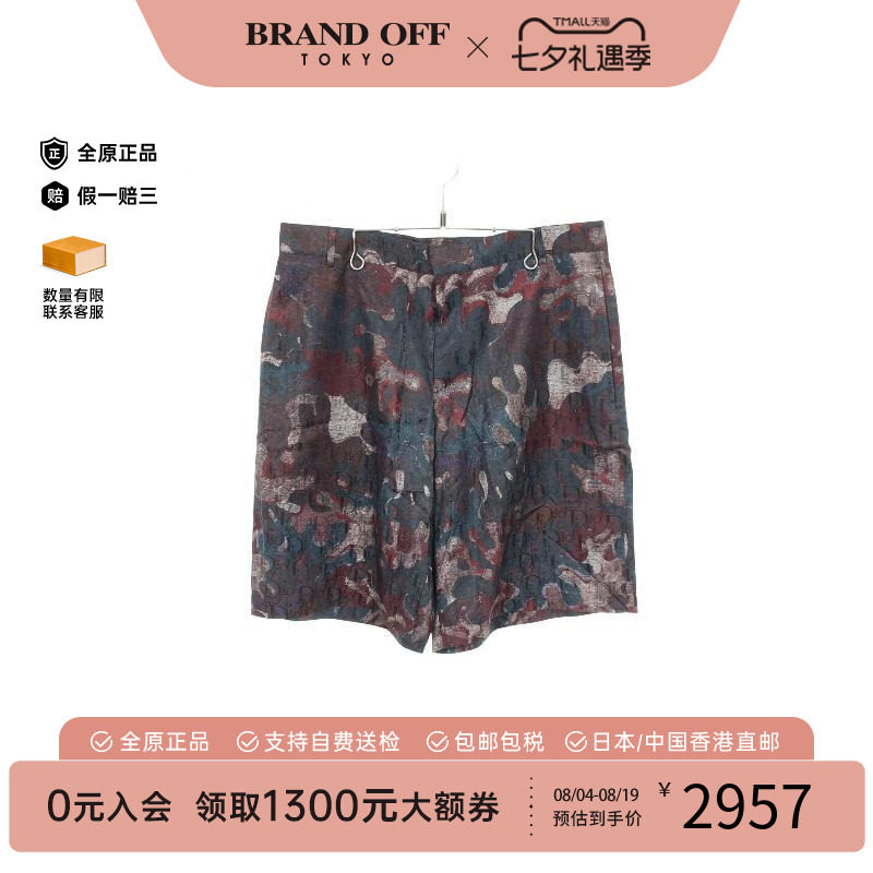 中古Dior迪奥裤子メンズ丝绸