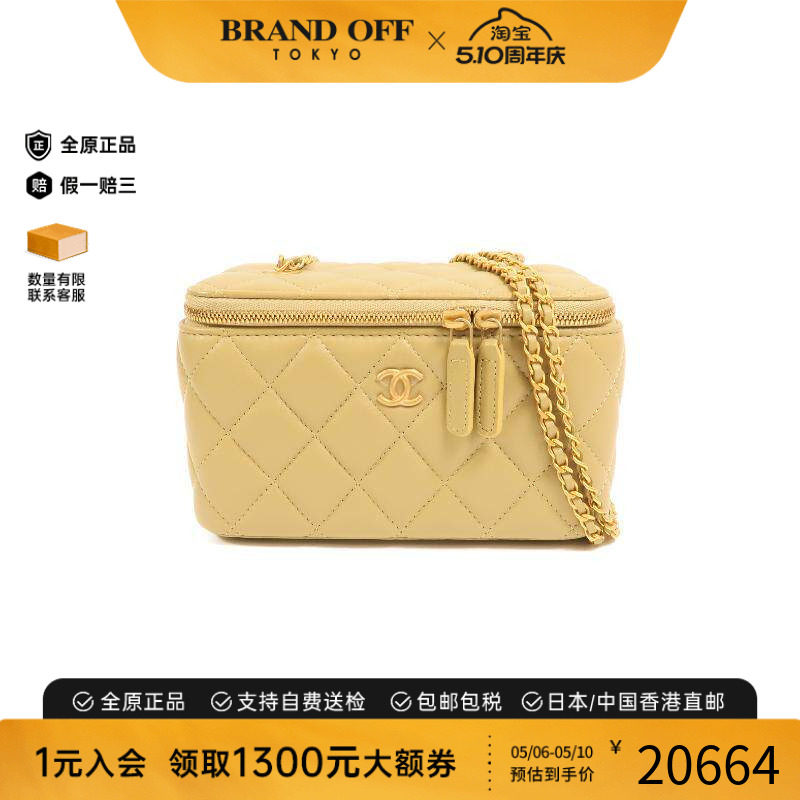中古Chanel香奈儿女包A级95新Vanity Case小化妆盒包羊皮斜挎包