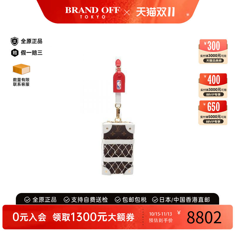 中古LV路易威登斜挎包メンズ