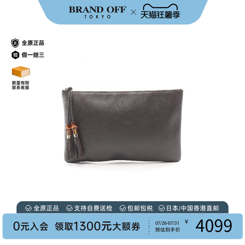 中古-日本进口Gucci古驰手拿包
