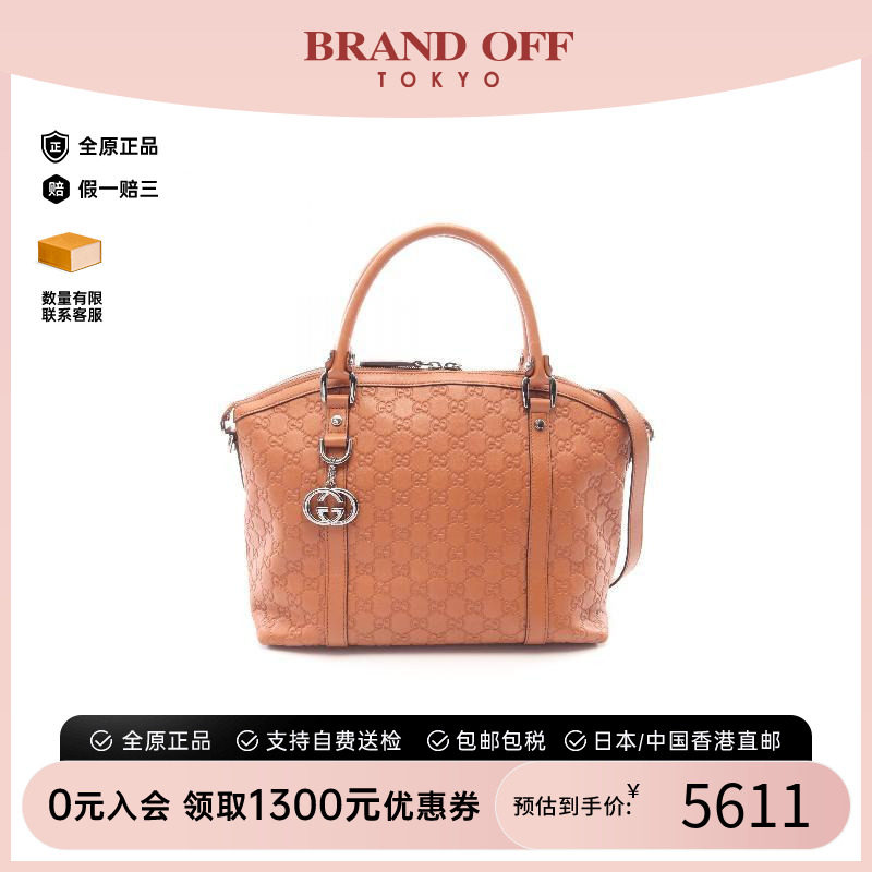 中古Gucci古驰斜挎包レディース