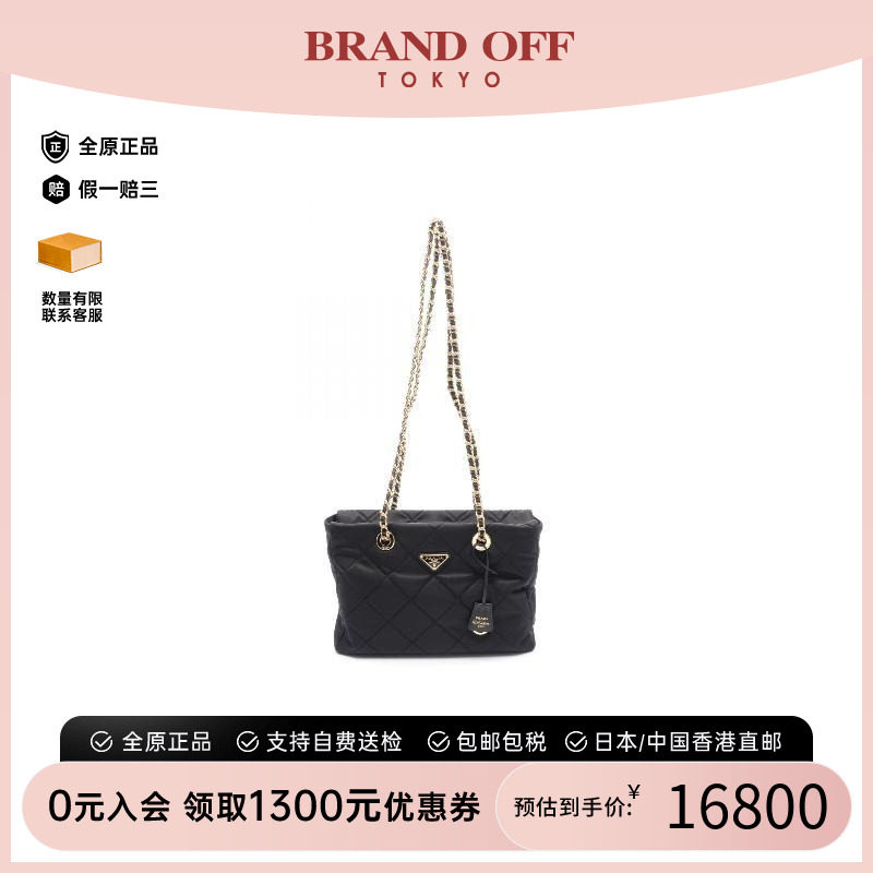 中古Prada普拉达托特包