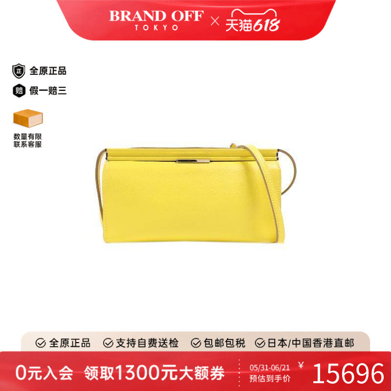 中古Hermes爱马仕女包B级9新Shoulder bag肩包牛皮斜挎包黄色HK