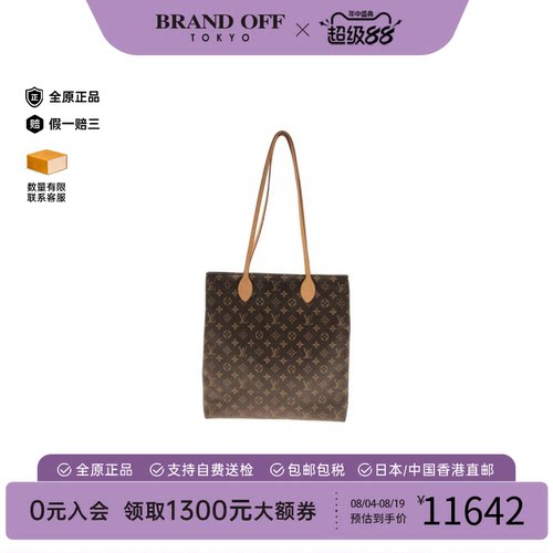 中古LV路易威登单肩包
