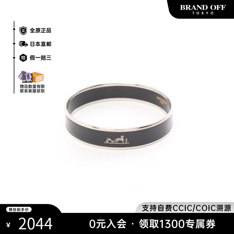 中古Hermes爱马仕手镯女不锈钢