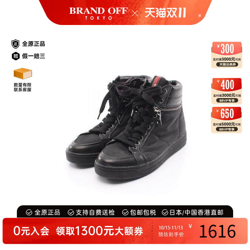 中古Prada普拉达鞋レディース