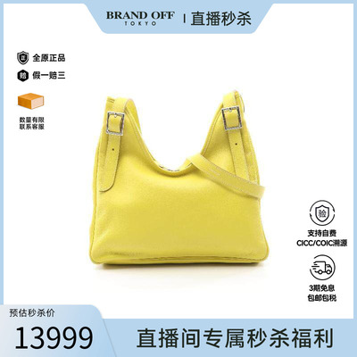 中古Hermes爱马仕斜挎包