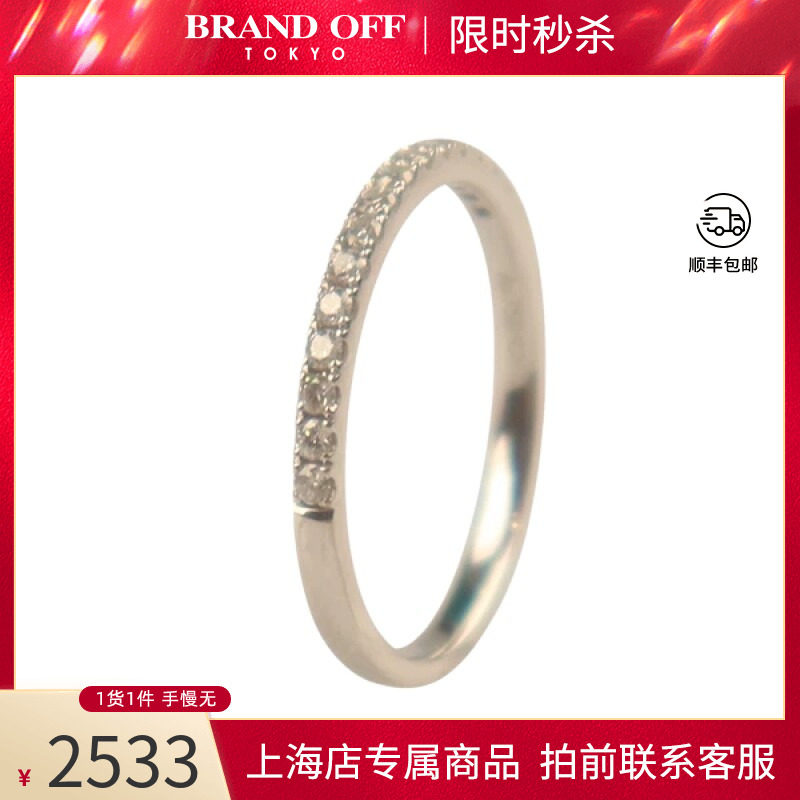 9.5新750白金单排钻戒54号