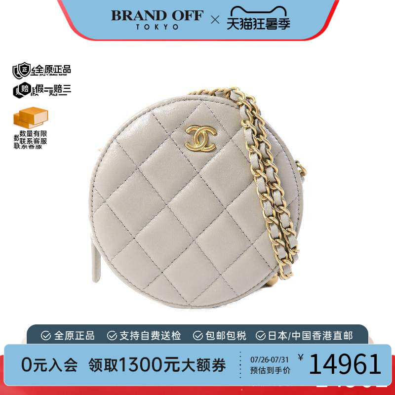 中古Chanel香奈儿斜挎包
