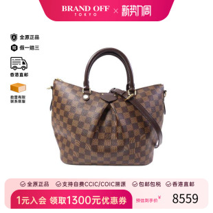 中古LV路易威登女包B级9新Shoulder 防水帆布斜挎包 bag肩包涂层