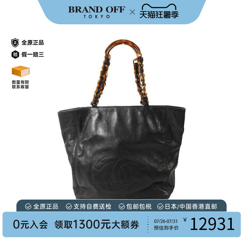 中古Chanel香奈儿单肩包