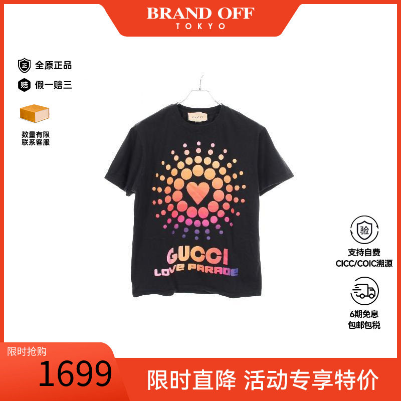 中古Gucci古驰上衣メンズ棉