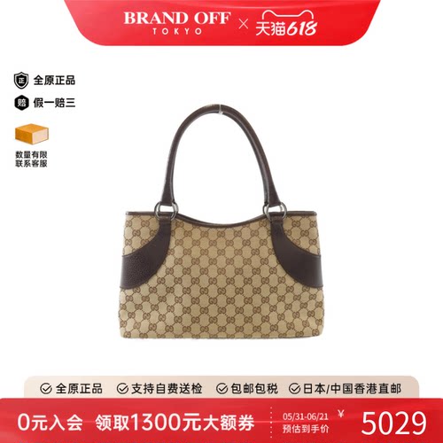 中古GUCCI古驰老花单肩女包