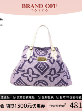 中古LV路易威登女包B级9新Tote Bag托特包帆布托特包紫色BRANDOFF