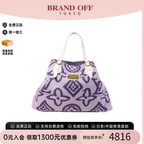 中古LV路易威登托特包