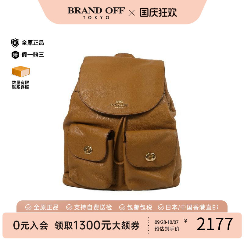 香港中古vintage奢侈品Coach蔻驰女包A级95新牛皮双肩包棕色正品