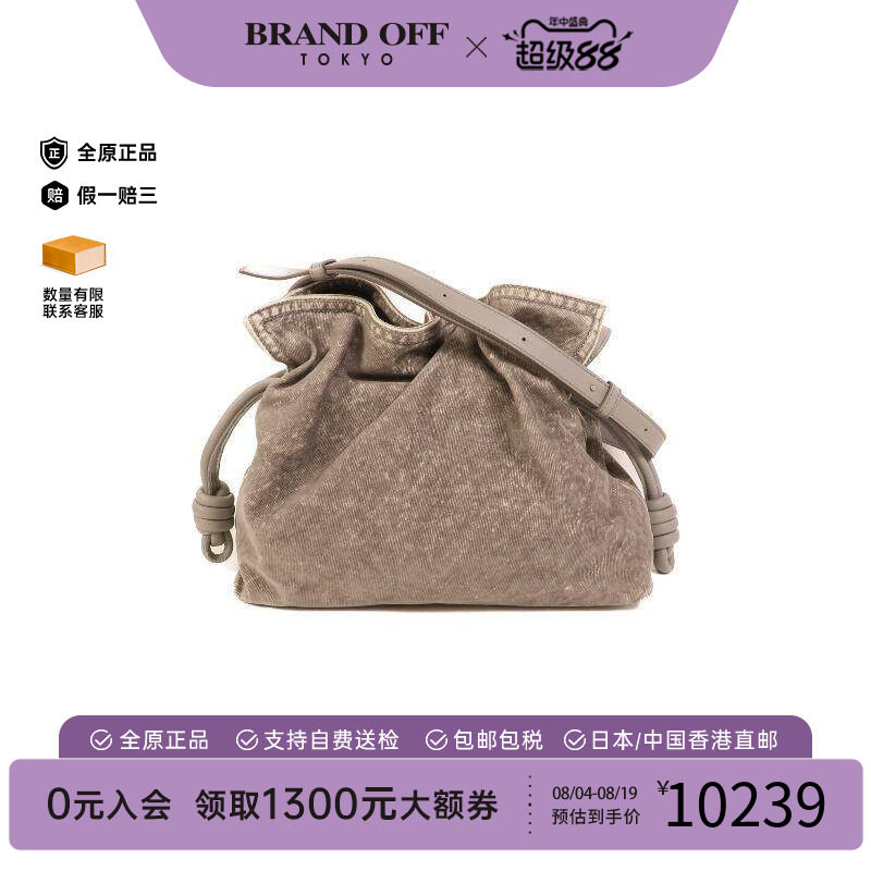 中古Loewe罗意威斜挎包