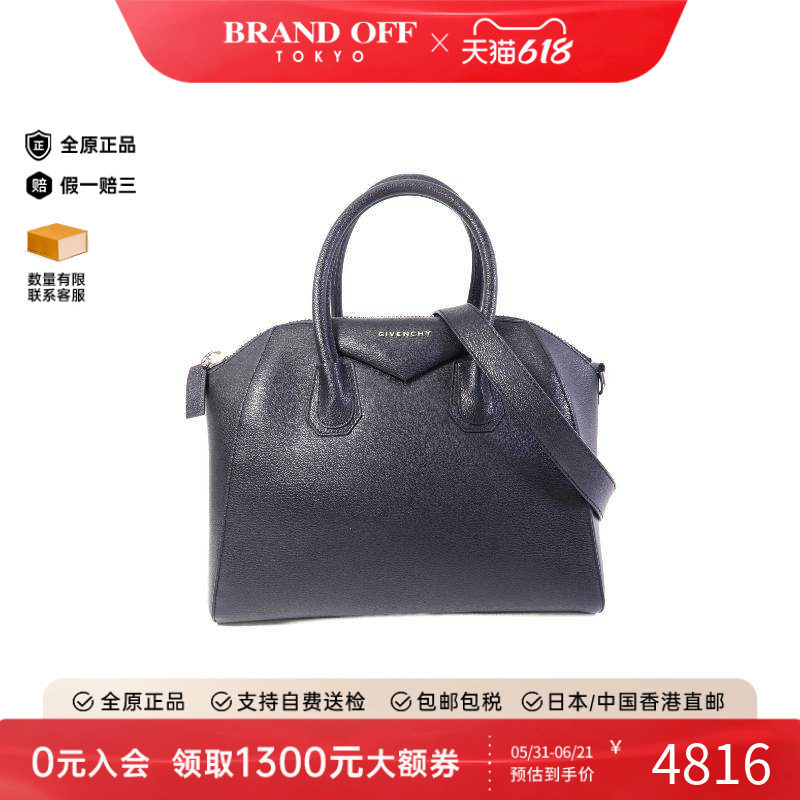 中古Givenchy纪梵希斜挎包