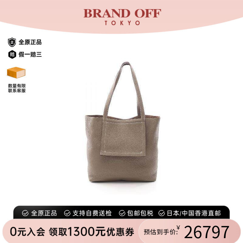 中古Hermes爱马仕托特包