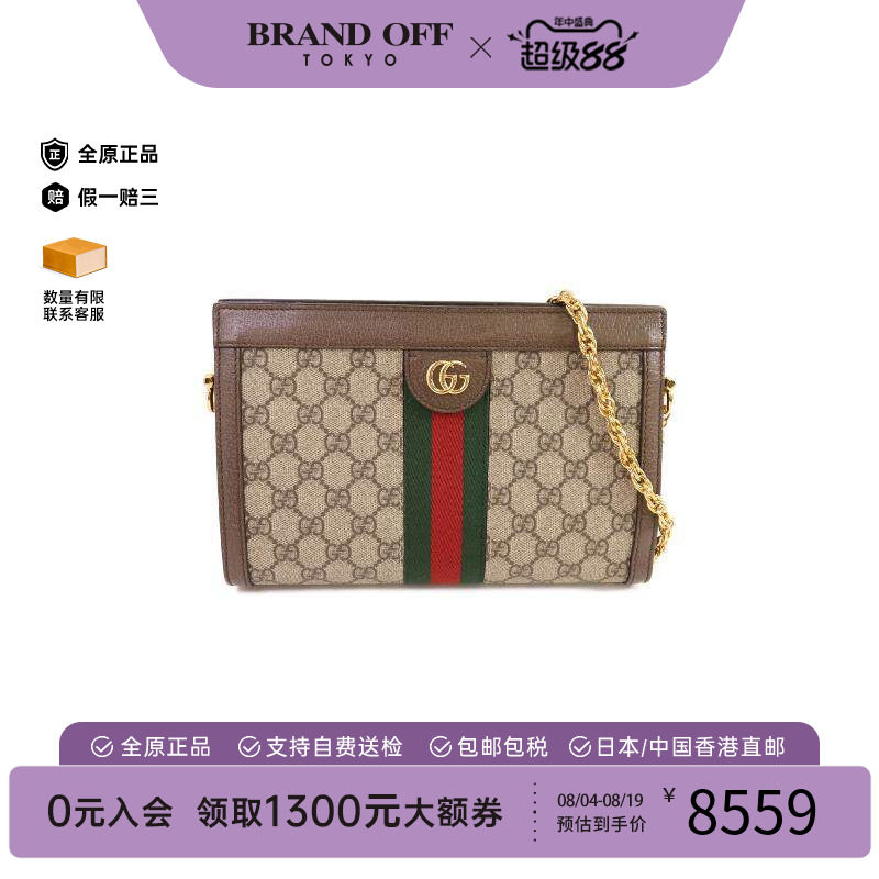 中古Gucci古驰单肩包レディース