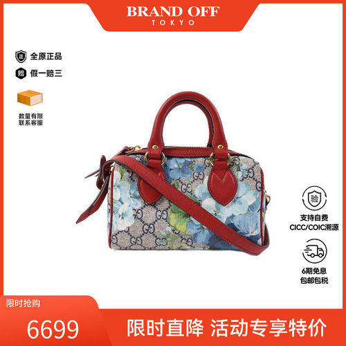 中古Gucci古驰斜挎包レディース