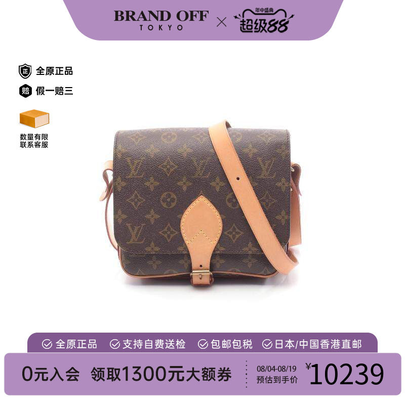 中古LV路易威登斜挎包レディース