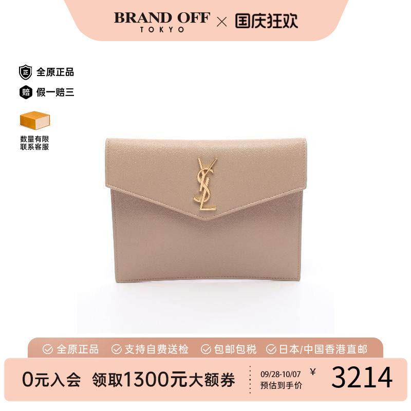 中古-日本进口YSL圣罗兰手拿包